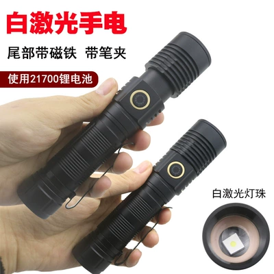 UV fənərlər zoom flashlight Type-C charging