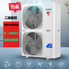 海尔家电商用大风管机中央空调一拖一 大风量节能变频6匹大风管