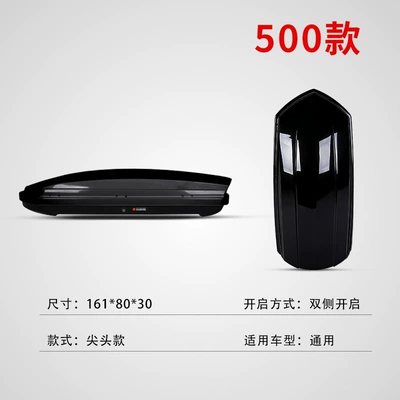 The latest version of: Roof box - 500l-black-and-white-gray-the-suitcase-is-sold-separately-without-the-crossbar-ultra-thin-short-model