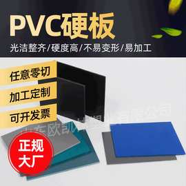 厂家供应PVC软板白色绿色聚氯乙烯药厂地面PVC1-8mm环保材质防水