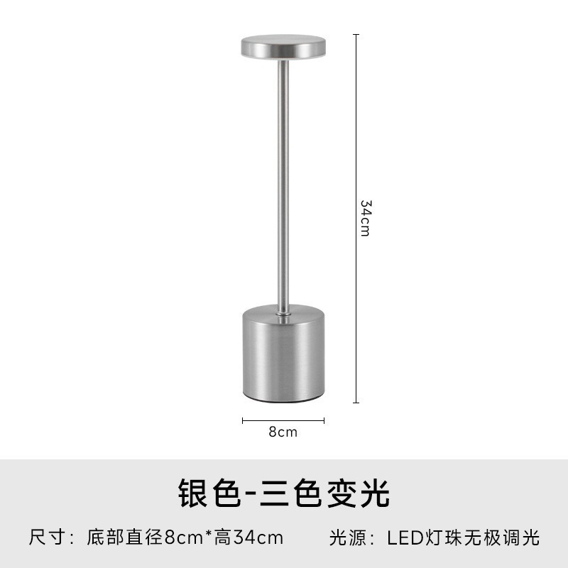 Led充電電気スタンド工字電気スタンド現代シンプルUSBタッチバースタンド雰囲気小夜灯クロスボーダー卸売り|undefined