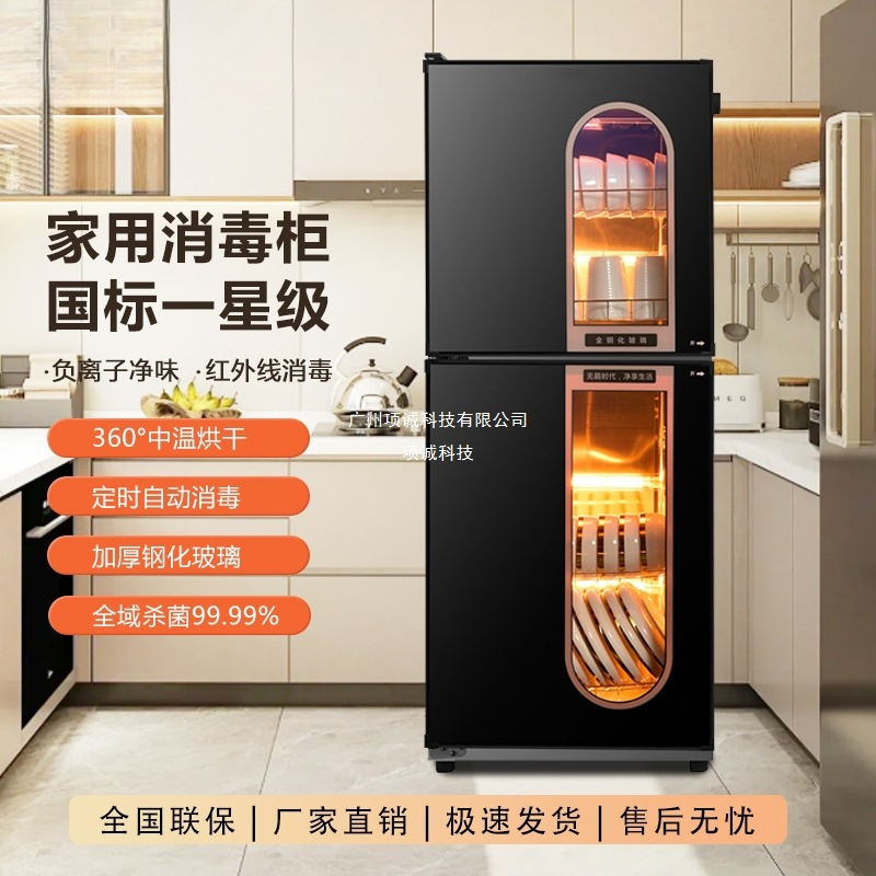 Haixianhaotaitai Disinfection Cabinet Household Small Vertical Desktop Double-Door Commercial Drain-Free Disinfection Drying Cupboard Two