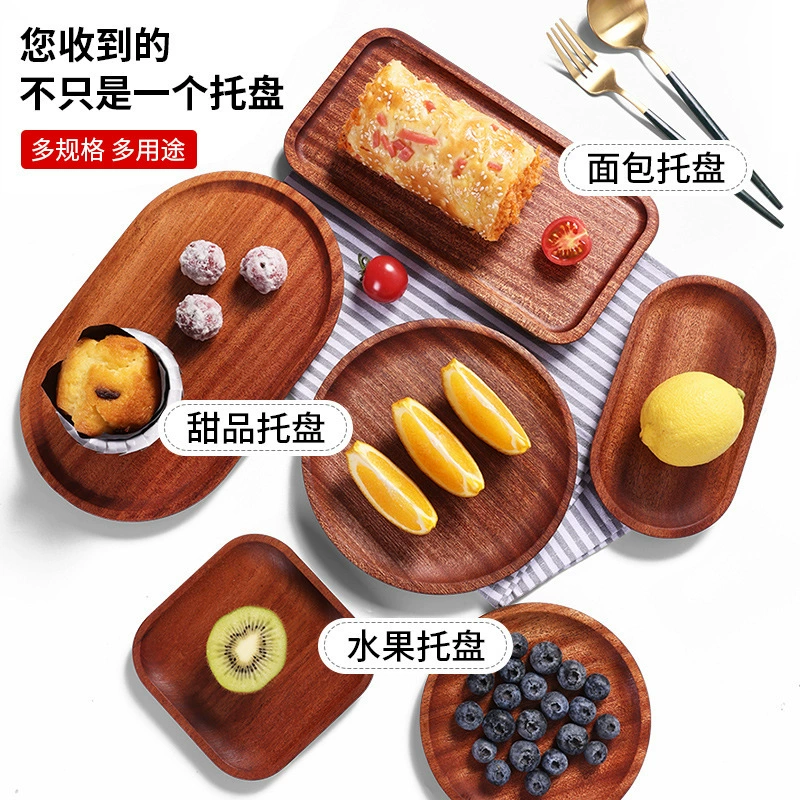 Поднос для чая, чайный сервиз, поднос с фруктами, тарелка для закусок, поднос для чая, фруктовые тарелки, кофейная тарелка для гостиницы, деревянная тарелка, столовые приборы.