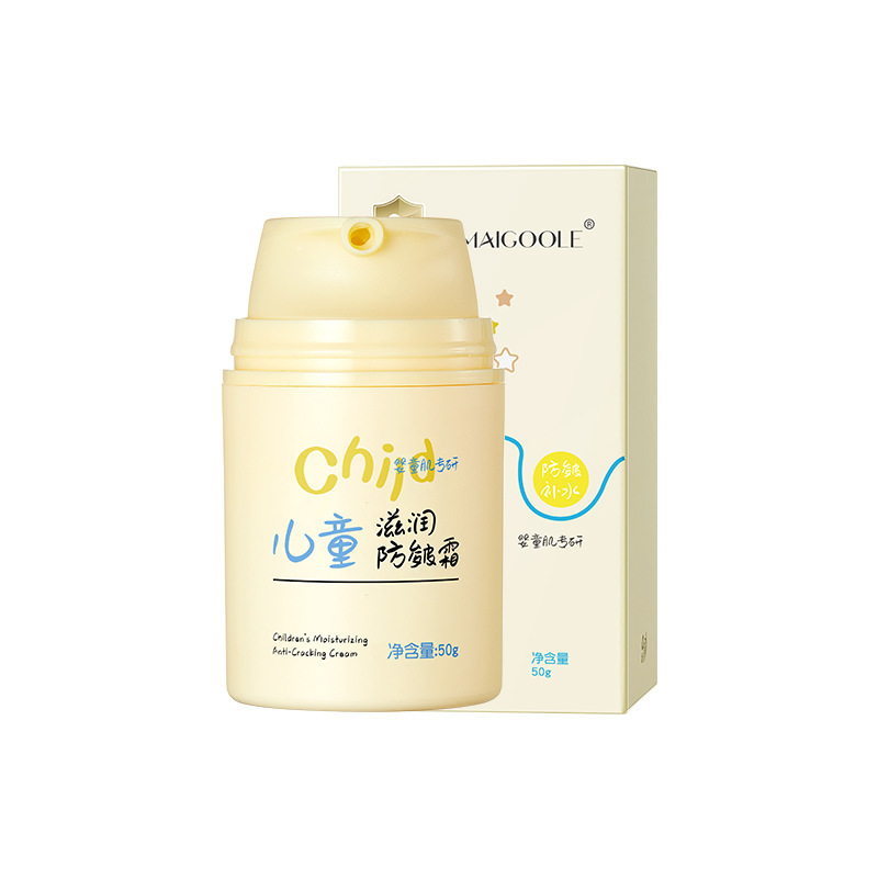 玫黛琳儿童滋润防皴霜婴儿润肤宝宝霜保湿乳滋润补水秋冬季防皴膏|undefined