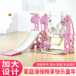Children's Slide Home Combination Baby Baby Child Multi-functional Toy Kindergarten Small Amusement Park