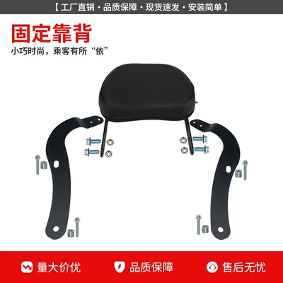 Rack, Protective Bar, Motorcycle bumper - 250450clc-fixed-backrest