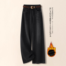 加绒黑色阔腿牛仔裤女秋冬2025新款高腰显瘦加厚宽松窄版直筒裤子