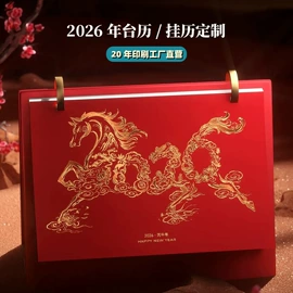 纸类印刷;其他印刷产品;红包/利是封