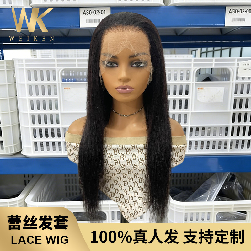 Amazon's best-selling 13*4 front lace natural color wig, 100% human hair lace wig