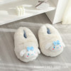 Cartoon Little Evil Plush Nest Shoes Autumn and Winter Warm Falling Winter Falling Fat Loose House Room Floor warm cotton shoes