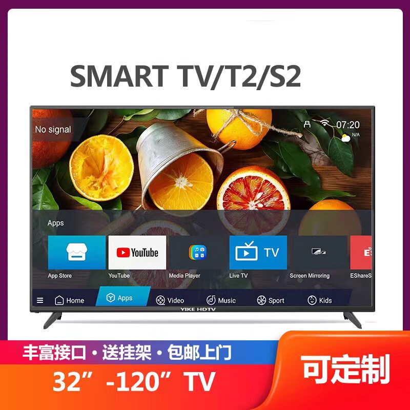 Foreign Trade Tv 32 Inches 50 Inches 55inch 65inch Smart Network Smart Tv