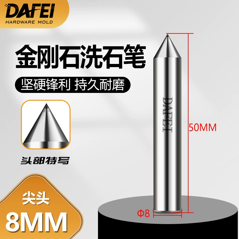 Vajrayana Repair pen tip, washing stone, diamond -grinding bed sandwich wheel rectangular sword repair angle R milling stone pen