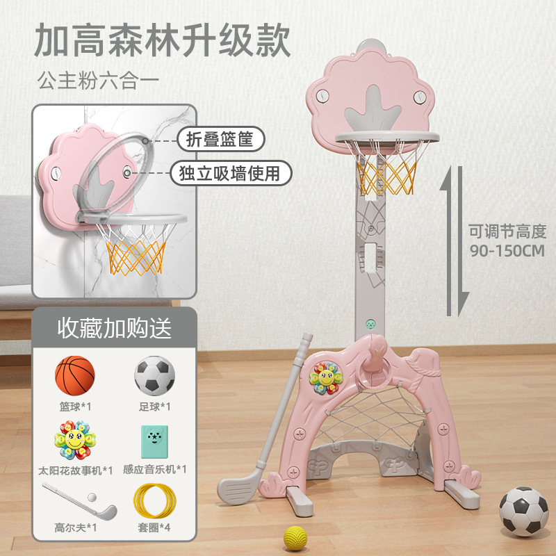 El aro de baloncesto para niños Yutian se puede levantar en la habitación 1-2-3-6 años, un niño de un año, un marco de tiro doméstico de fútbol de juguete image 17