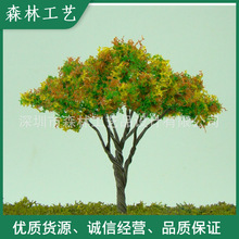 苔藓微景观饰品 生态瓶装饰 DIY仿真材料 背景植物 铁丝花树-I