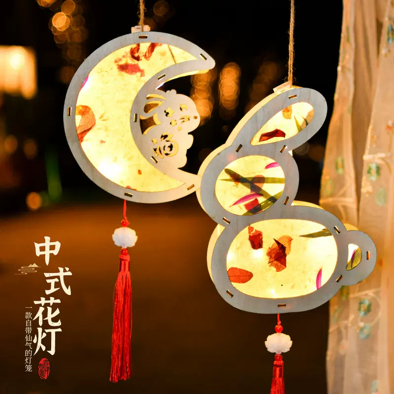 中秋兔子灯笼古风花灯木制花草纸灯笼儿童手提发光元宵节游园宫灯