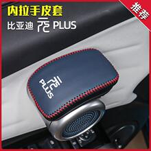 �ȁ���Ԫplus�T���ֱ��o��܇�T��������Ƥ���o�׃���b���Ʒ