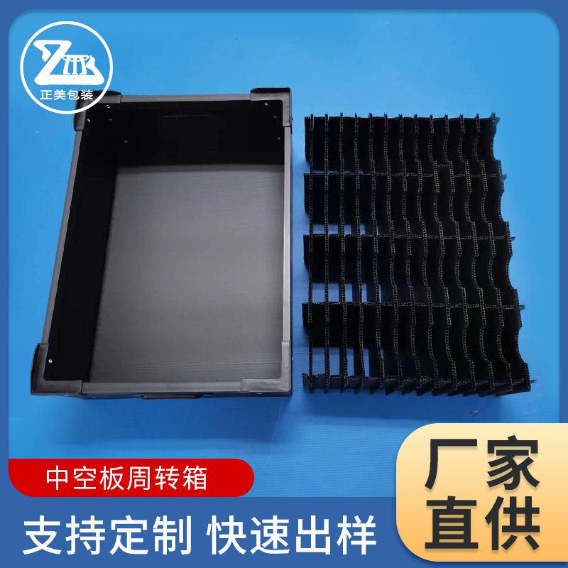 （厂家直销）中空板箱包玩具材料塑料实心板PP塑胶片材东莞直供