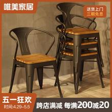 工业风铁艺实木餐椅小吃店商用靠背扶手餐厅休闲椅咖啡厅椅子1123