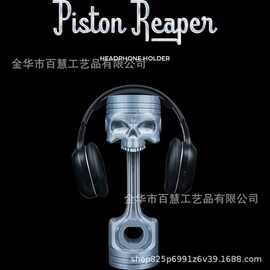 跨境骷髅活塞耳机支架 工业暗黑朋克风数码配件收纳架