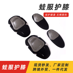 g2g3蛙服護膝護肘護具戶外內快插式內護膝四件套裝軍迷戰術護膝