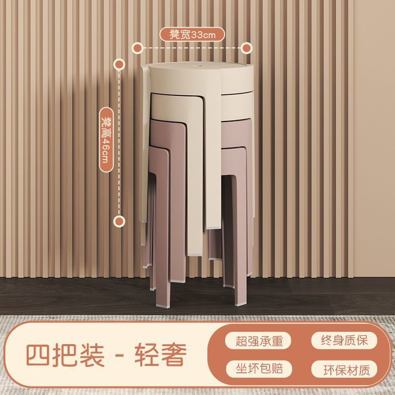 [실중량 1.4kg 스툴킹] 4팩 - 가벼운 럭셔리