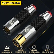 SOYIRI ���~̼�w���z�^ 3оXLR���r��ĸ�����^ԒͲ������l�����^