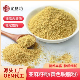 其他五谷杂粮;植物油;烘焙辅料类
