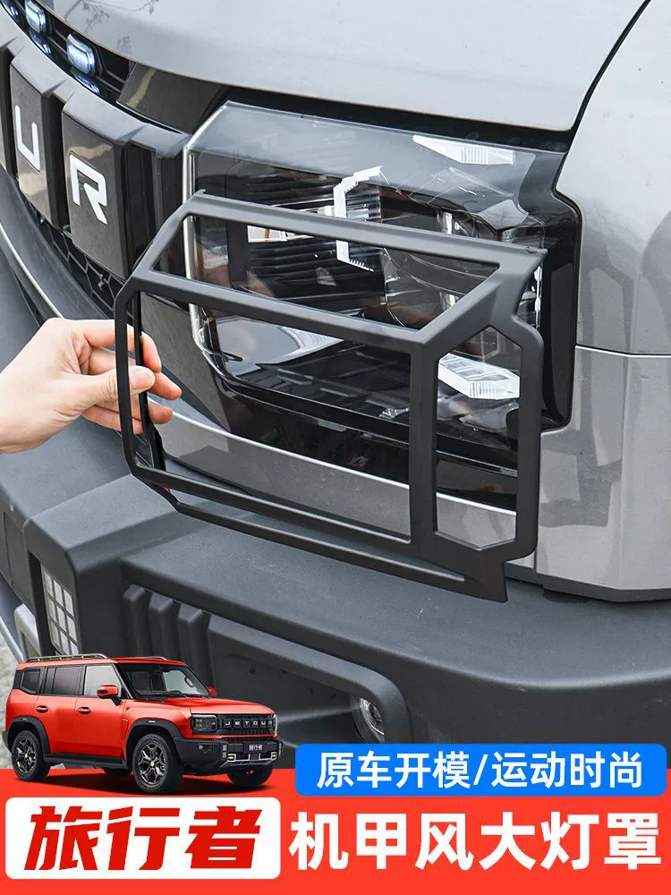 Специальный чехол для путешественников