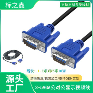 3+5VGA��1.5M-10M ��X�@ʾ���ҕͶӰ�x����ҕ�l�B�Ӿ��Pӛ��