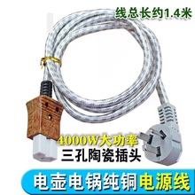 4000W�������Դ����X���늾�3��Ʒ�ֲ��^����Ʒ�ʹ��^��