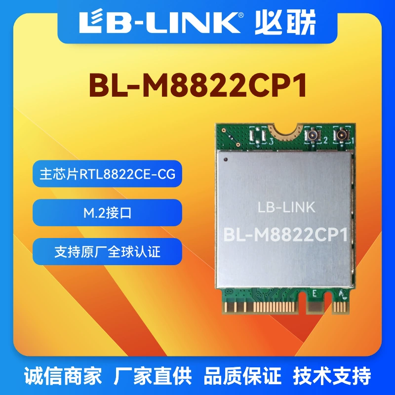 RTL8822CE двухдиапазонная 5G встроенная PCIE беспроводная сетевая карта NGFF промышленного контроля M.2 порт компьютер WIFI+BT модуль