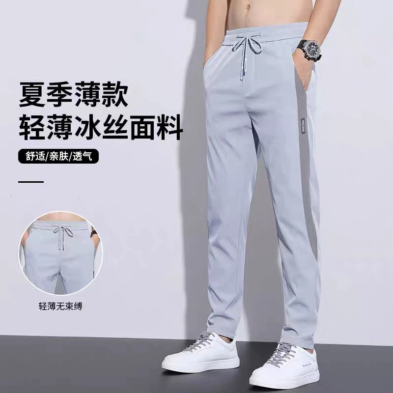 Summer universal thin trend silk trousers for leisure, Korean style, loose straight fit, (Physicals), wholesale