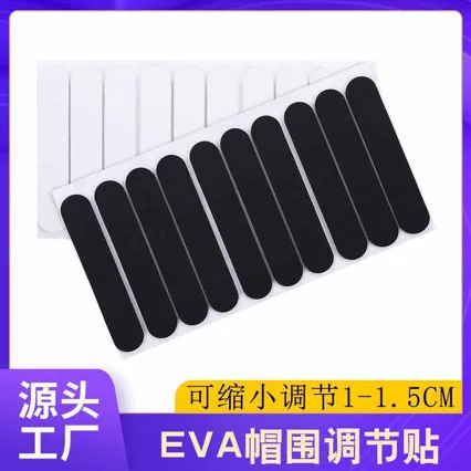 Cross-border Amazon head circumference tape, EVA foam head circumference adjustment tape, head size reduction tool wholesale, head circumference reduction tape