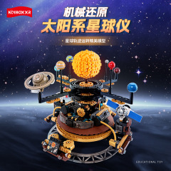 電気惑星計器ビルディングブロック太陽星系親子楽しい組み立て科学と教育玩具モデル可動装飾品クロスボーダー