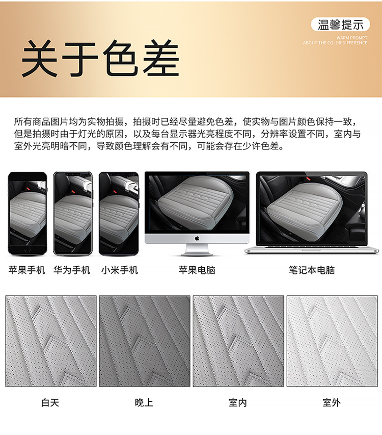 New car cushion four seasons universal full surround nappa leather cushion four seasons cushion single piece breathable seat cushion wholesale