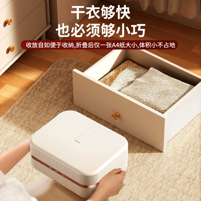 Cross-border folding clothes dryer dormitory clothes fast dryer folding 600W sterilization dryer small portable