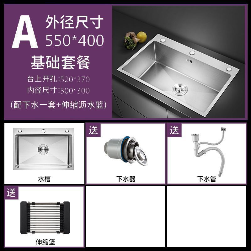 加厚304不锈钢水槽单槽台中盆厨房手工家用大水池洗菜盆洗碗槽|undefined