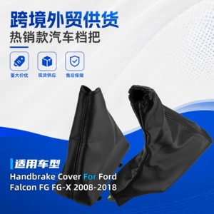 Suitable for Ford Falcon car gear shift dust cover, handbrake cover, gear lever dust cover, cross-border gear shift cover accessories