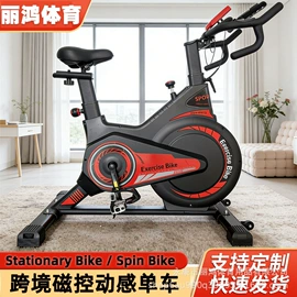 健身车;跑步机;划船机