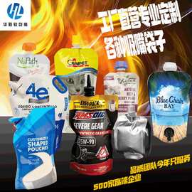 工厂定做果汁吸嘴袋铝箔苹高温灭菌200ml面膜泥巴氏杀菌可异形吸