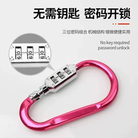 自行车锁;摩托车锁;修车工具