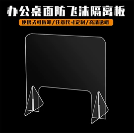 其他有机玻璃;饰品展示架;收纳架