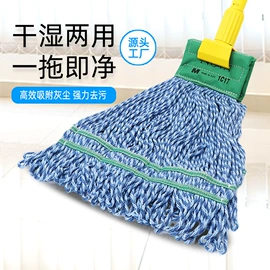 狗狗玩具;拖把、拖布桶;绳子类