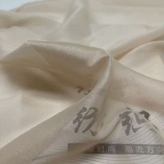 50D*50D鑽石雪紡面料 大袖衫流光寶石漢服面料薄透氣亮絲閃光雪紡