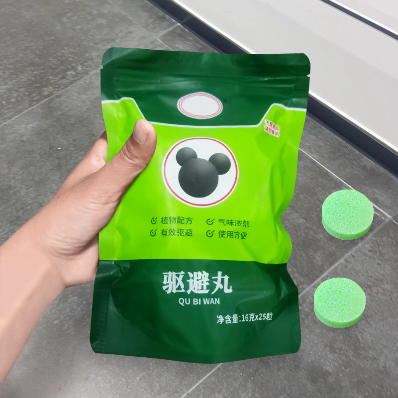 浓缩老鼠丸 驱鼠防鼠臭丸老鼠驱赶克星驱鼠丸 家用蟑螂虫鼠驱避丸|undefined