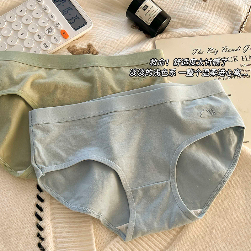 Macaron Simple Underwear Women's Breathable Weather Pure Cotton Bottom Crotch Pro Soft High Elastic Comfortable Mid-Waist Women's Briefs