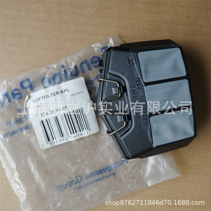 适配胡斯华纳富世华565 572XP汽油伐木锯链锯曲轴油封582812601