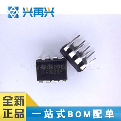 TLE2021IP 直插DIP8 运算放大器 放大器IC 全新正品 原装正品