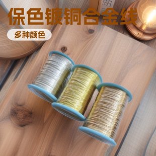 1�����b0.45mm��ɫ��~�Ͻ�ƽ�����DIY�ֹ������l����������^
