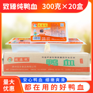 ���鼃��Ѫ300g*20��������]ëѪ�������Ѫ�{�r��Ѫ�۽z